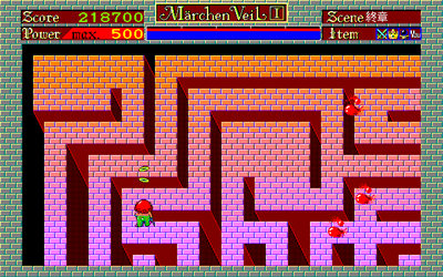 Märchen Veil I - Screenshot - Gameplay Image