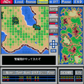 eXOn - Screenshot - Gameplay Image