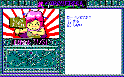 Proserpia - Screenshot - Gameplay Image