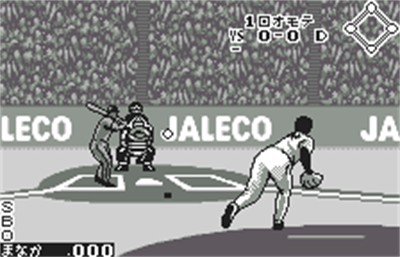 Moero!! Pro Yakyuu Rookies - Screenshot - Gameplay Image