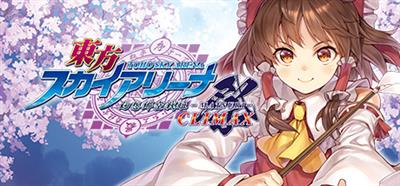 Touhou Sky Arena Matsuri Climax - Banner Image