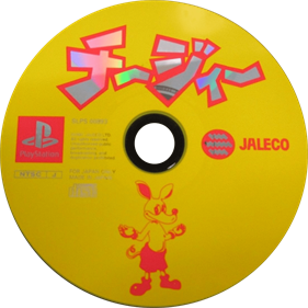 Cheesy - Disc Image