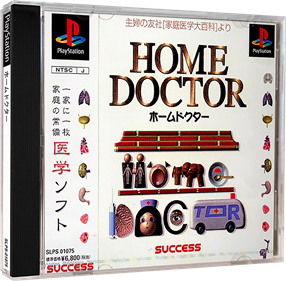 Home Doctor - Box - 3D Image