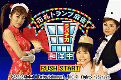Hanafuda Trump Mahjong: Depachika Wayounaka - Screenshot - Game Title Image