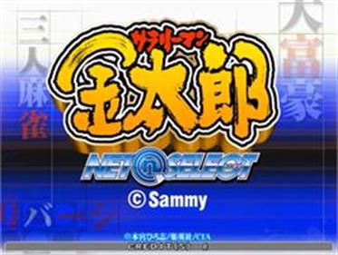 Salaryman Kintaro - Screenshot - Game Title Image