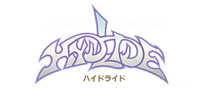 Hydlide - Clear Logo Image