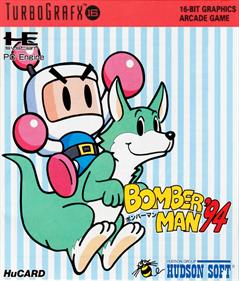 Bomberman '94 - Fanart - Box - Front Image