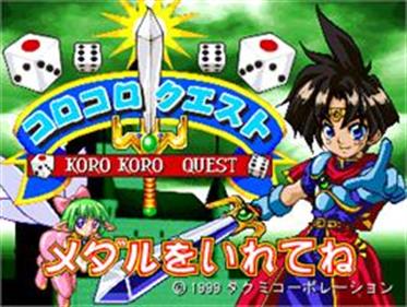 Koro Koro Quest - Screenshot - Game Title Image