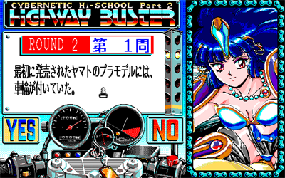 Dennou Gakuen II: Highway Buster!! - Screenshot - Gameplay Image