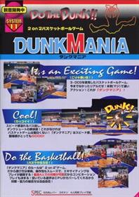 Dunk Mania - Advertisement Flyer - Back Image