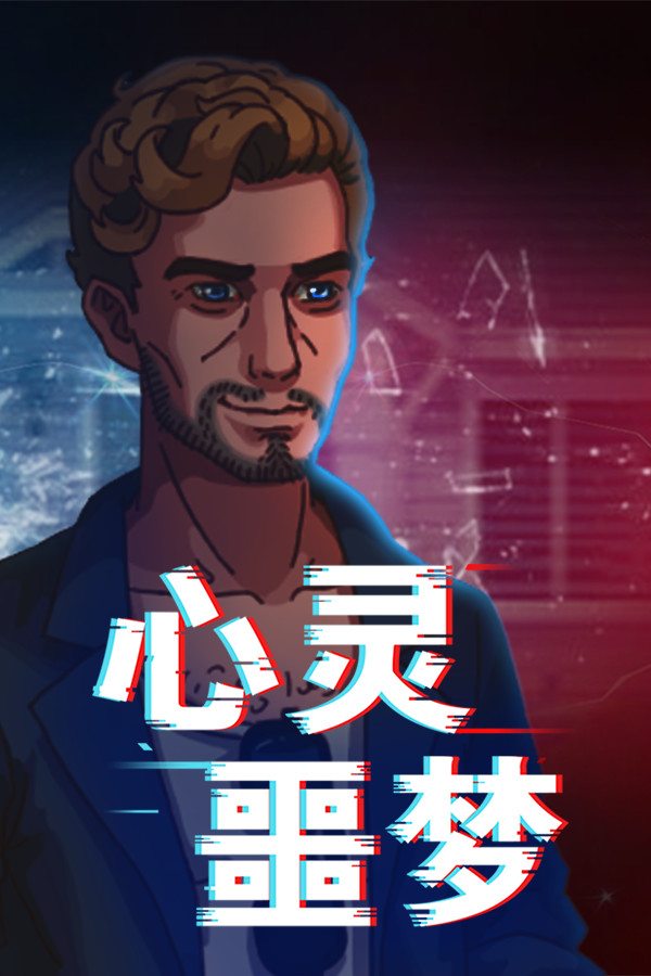 Legend Of Vengeancev