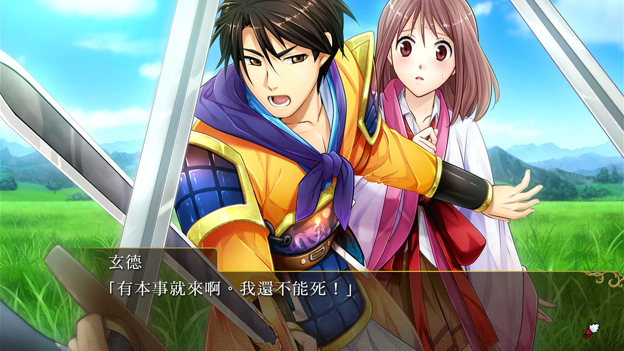 Sangoku Rensenki: Otome no Heihou!