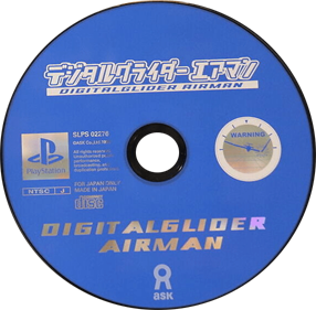 Digital Glider Airman - Disc Image