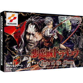 Castlevania: Circle of the Moon - Box - 3D Image