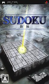 Sudoku - Box - Front Image