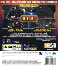 Dark Void - Box - Back Image