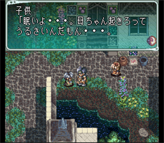 Star Ocean - Screenshot - Gameplay Image