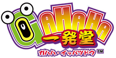 GAHAHA Ippatsudou - Clear Logo Image