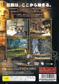 Lara Croft Tomb Raider: Anniversary - Box - Back Image