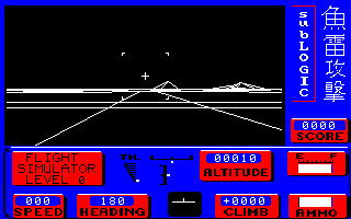 Flight Simulator with Torpedo Attack