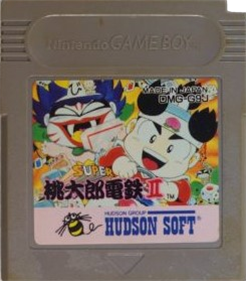 Super Momotarou Dentetsu II - Cart - Front Image