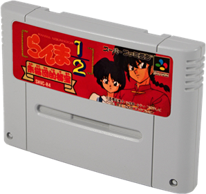 Ranma 1/2: Akanekodan Teki Hihou - Cart - 3D Image