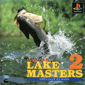 Lake Masters 2: Bass Fishing in Japan - Box - Front Image