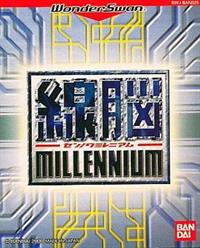 Sennou Millennium - Box - Front Image