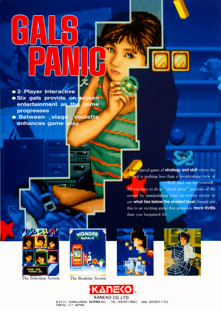 gals panic game download for android