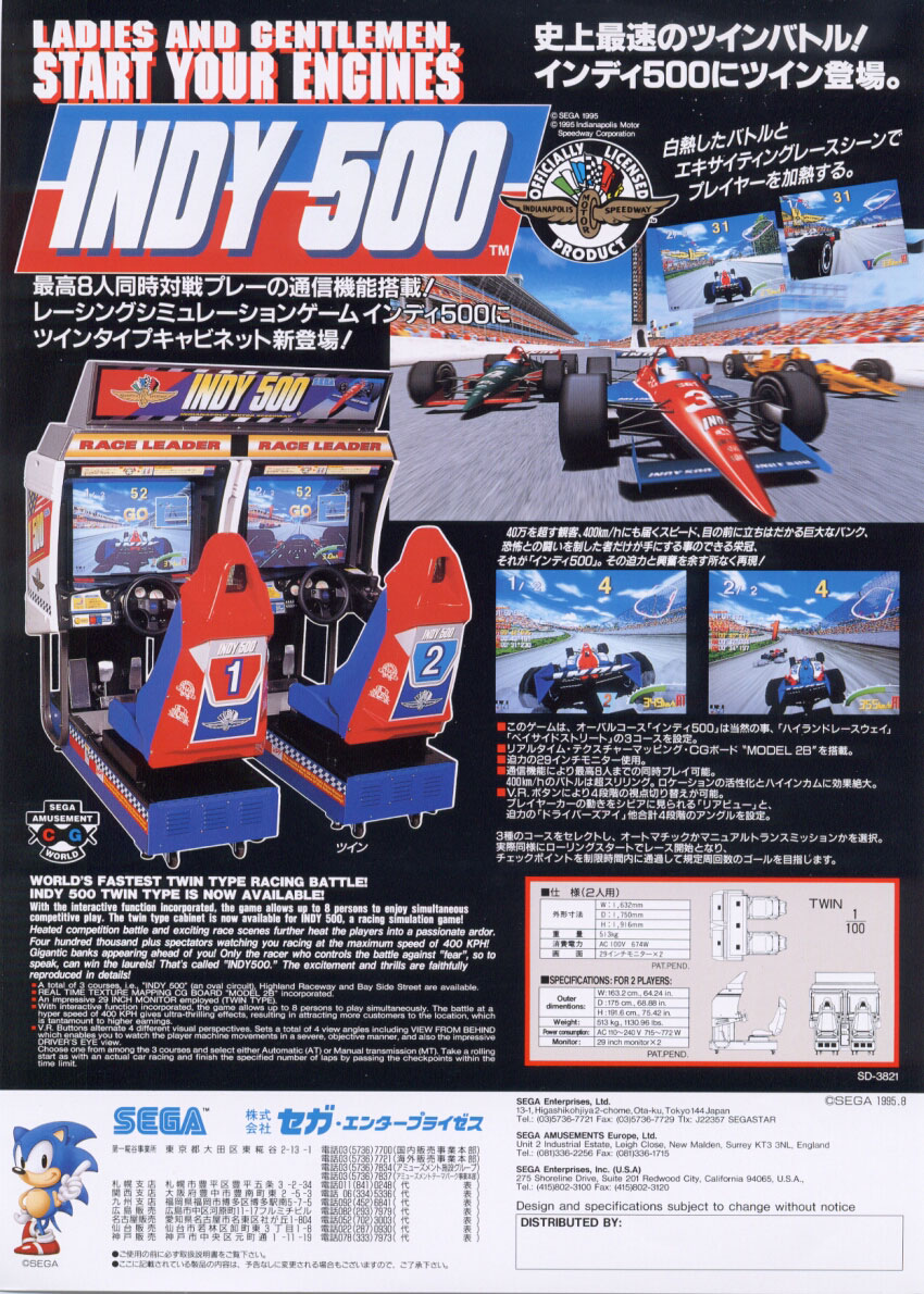 INDY 500 Twin