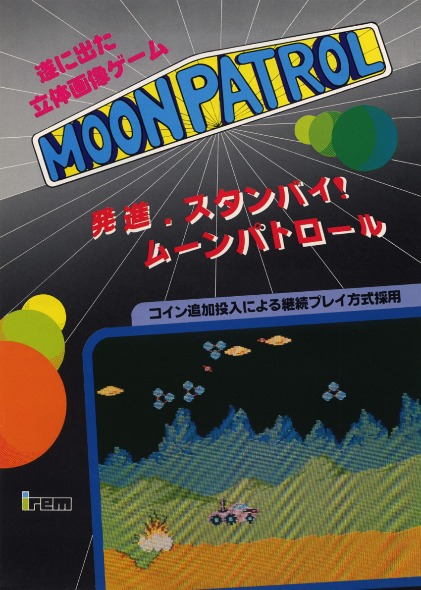 Moon rom. Moon Patrol (1982). Moon Patrol. Moon Flier.