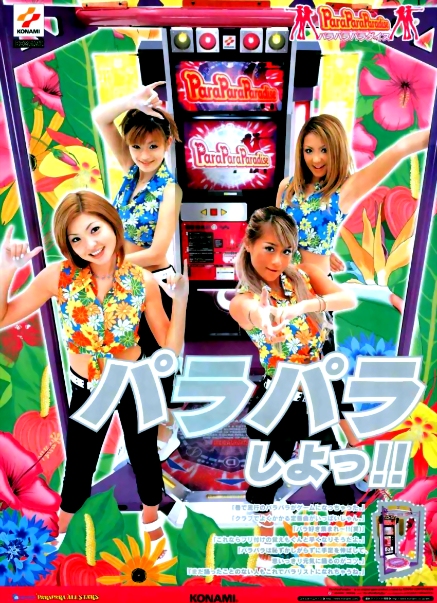 ParaParaParadise Images - LaunchBox Games Database