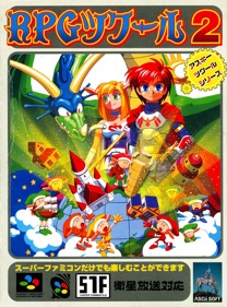 RPG Tsukuru 2