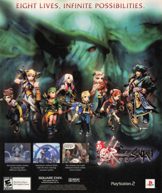 Romancing SaGa - Advertisement Flyer - Front