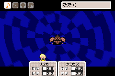 Mother 3 - Screenshot - Gameplay Image