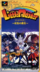 Little Master: Niji Iro no Maseki