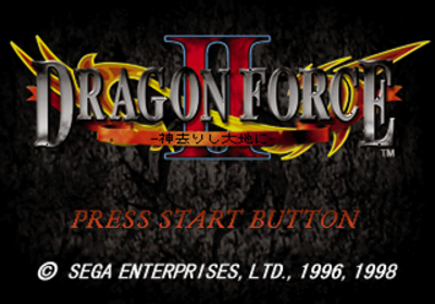 Dragon Force II: Kamisarishi Daichi ni - Screenshot - Game Title