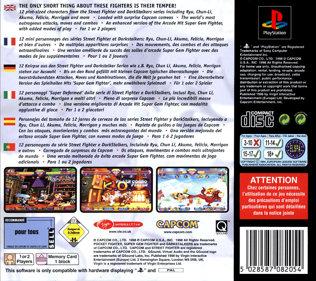 Pocket Fighter - Box - Back