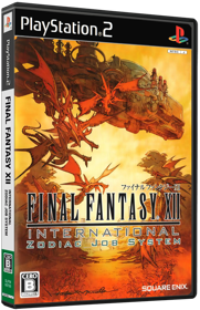 Final Fantasy XII International: Zodiac Job System - Box - 3D