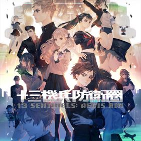 13 Sentinels: Aegis Rim - Square