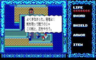 Providence - Screenshot - Gameplay