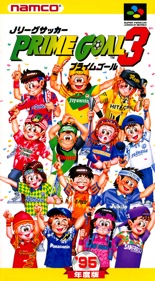 90 Minutes: European Prime Goal - Box - Front Image