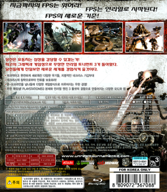 Unreal Tournament 3 - Box - Back