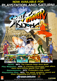 Street Fighter Alpha: Warriors' Dreams - Advertisement Flyer - Back