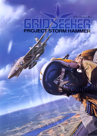 Grid Seeker: Project Storm Hammer - Fanart - Box - Front