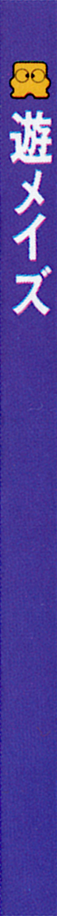 r2_01deb647-aeb0-4f65-a801-82bdc9fd25be.jpg