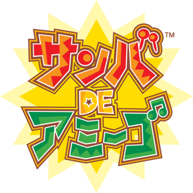 Samba De Amigo - Clear Logo