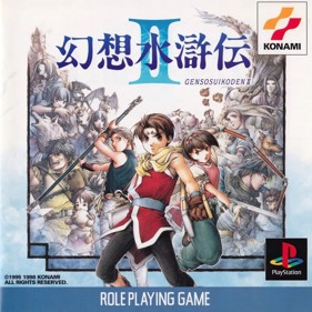Suikoden II - Box - Front Image