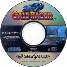 Gale Racer - Disc Image