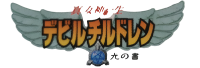 DemiKids: Light Version - Clear Logo